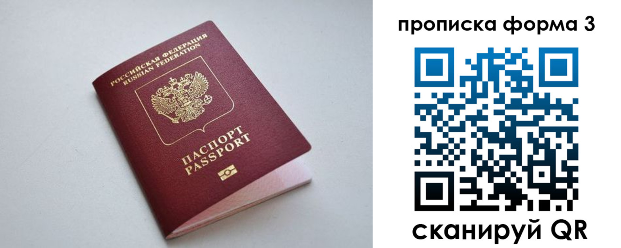пропишу в квартире в Алагире