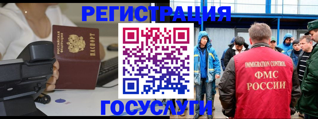 где прописаться в Алагире